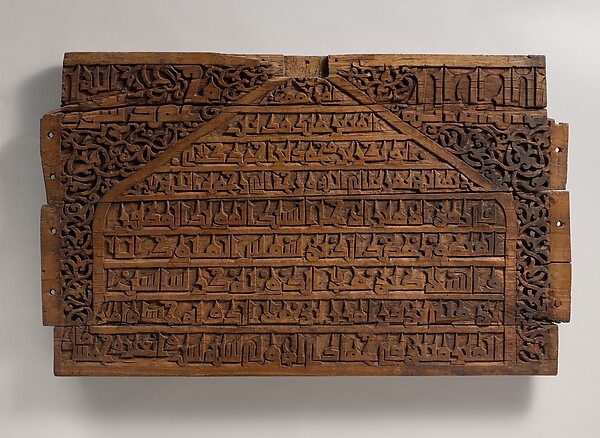 Unknown artist, Two elements from the minbar of Abu Bakr ibn Muhammad ibn Ahmad