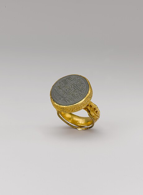 Unknown artist, Seal Ring with Inscription