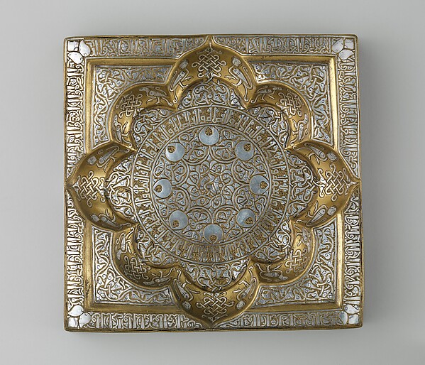 Square Tray with Recessed Medallion