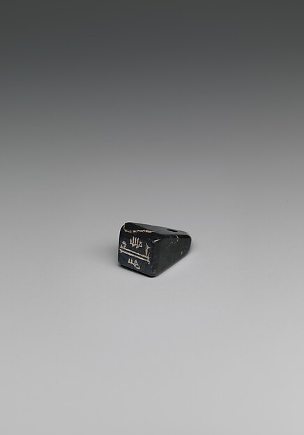 Inscribed Seal