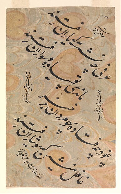 Panel of Nasta'liq Calligraphy, mid-17th century