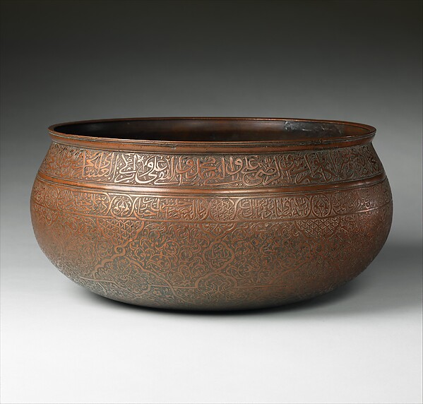 Al-Imami Sayyid Naqqash al-Husaini, Inscribed Bowl