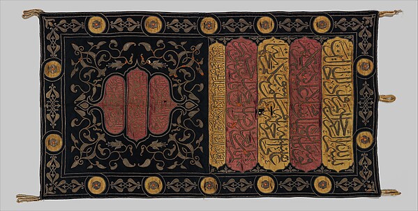 Sitara, Interior Door Curtain of the Ka'ba by Sultan Abdülhamid II, The Metropolitan Museum of Art