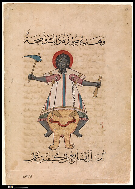"Design for a Clock in the Form of an Elephant with an Indian Driver", Folio from a Book of the Knowledge of Ingenious Mechanical Devices by al-Jazari