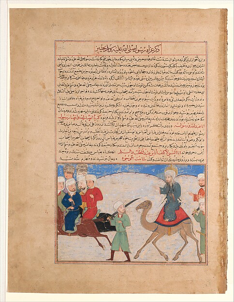 "Journey of the Prophet Muhammad", Folio from the Majma al-Tavarikh (Compendium of Histories) by Hafiz-i Abru, The Metropolitan Museum of Art