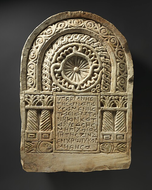 Funerary Stele with Architectural Frame, VI–VII века