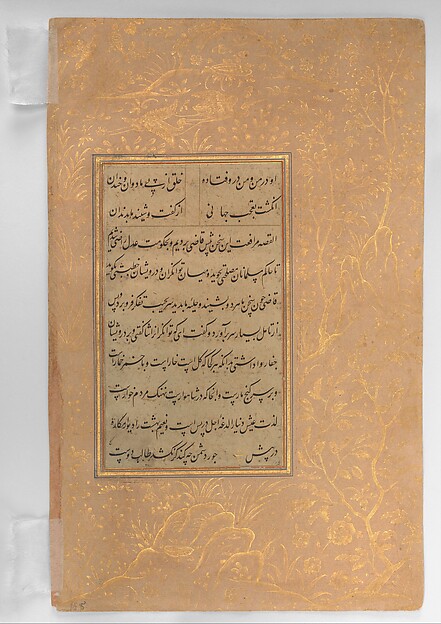 Page of Calligraphy from an Anthology of Poetry by Sa`di and Hafiz