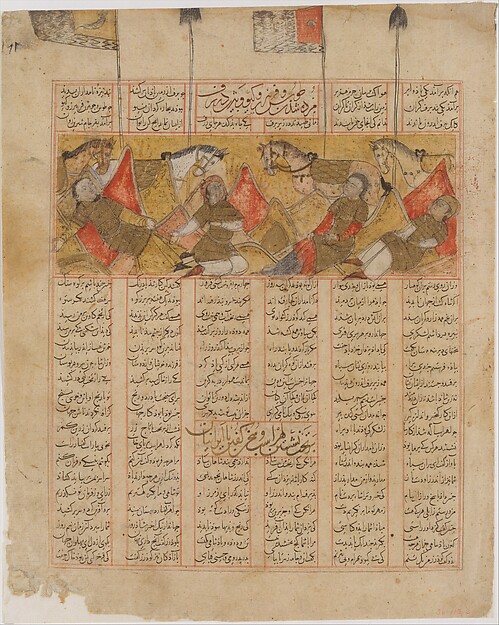 "The Four Knights of Kai Khusrau in the Mountains", Folio from a Shahnama (Book of Kings)