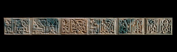 Glazed Tiles with Kufic Inscription