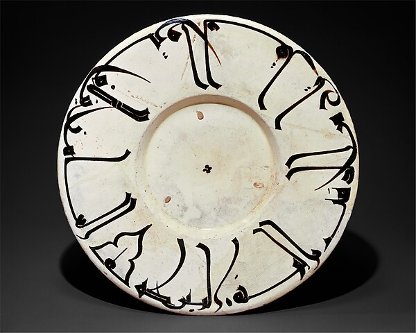Plate with Calligraphic Decoration