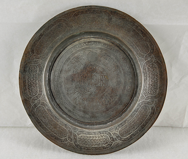 Mamluk Plate