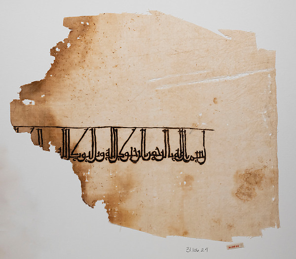 Textile Fragment