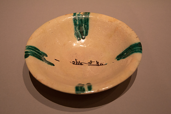 Bowl with Green Splashes and Inscription, "Sovereignty is God's" by an unrecorded maker, The Metropolitan Museum of Art