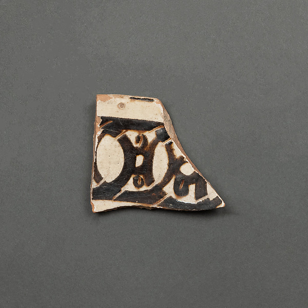 Fragment of a Bowl