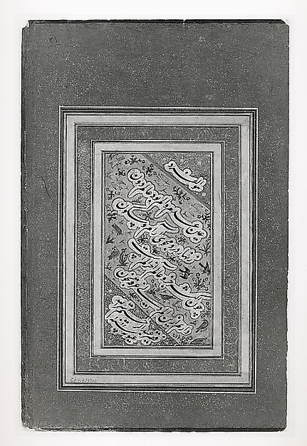 Page of Calligraphy