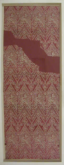 Fragmentary Cenotaph Cover with Calligraphic Inscriptions by an unrecorded maker, The Metropolitan Museum of Art