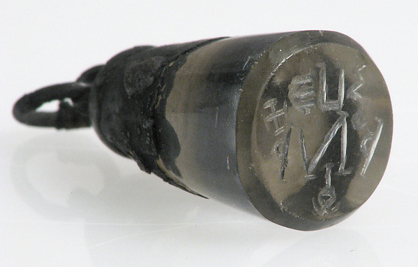 Rock Crystal Cone Seal by an unrecorded maker, The Metropolitan Museum of Art
