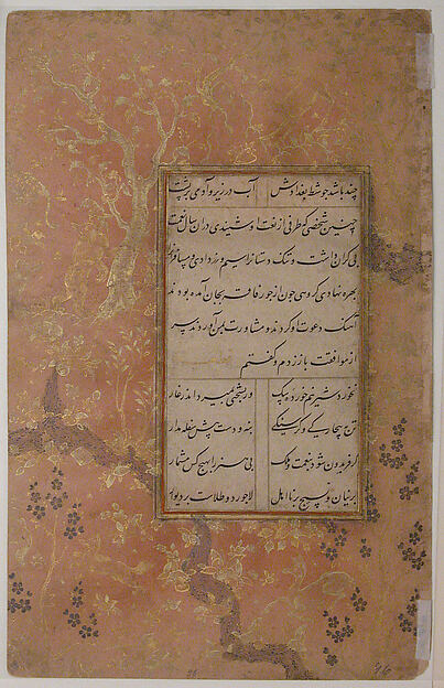 Page of Calligraphy from an Anthology of Poetry by Sa`di and Hafiz