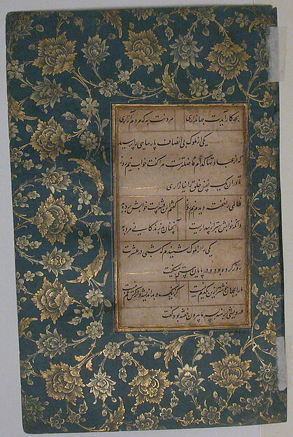Page of Calligraphy from an Anthology of Poetry by Sa`di and Hafiz
