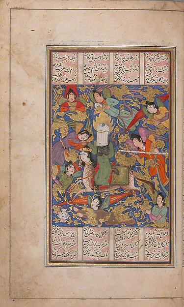 Khamsa (Quintet) of Nizami of Ganja
