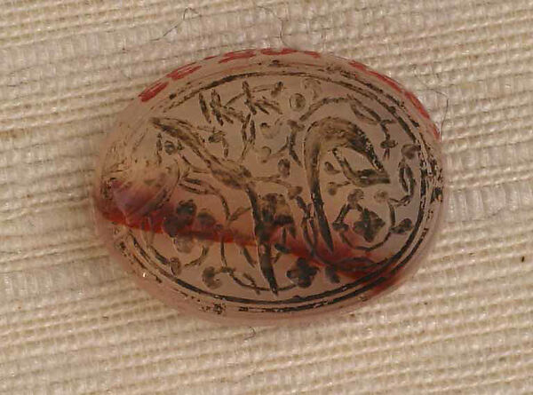 Seal Stamp