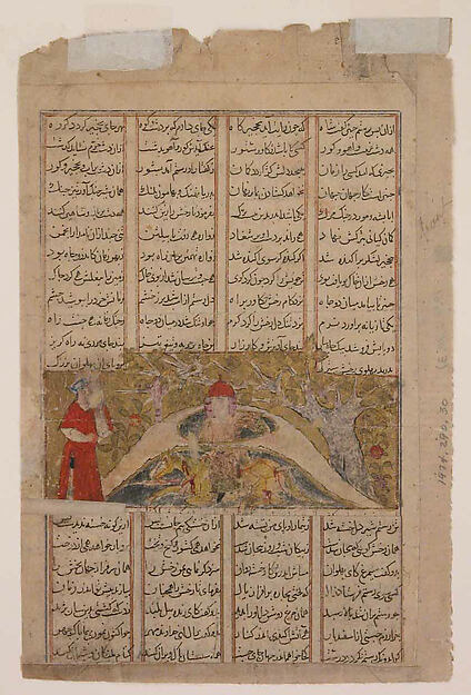 "Rustam Falls in the Spear-Lined Pit", Folio from a Shahnama (Book of Kings) by Abu'l Qasim Firdausi, The Metropolitan Museum of Art