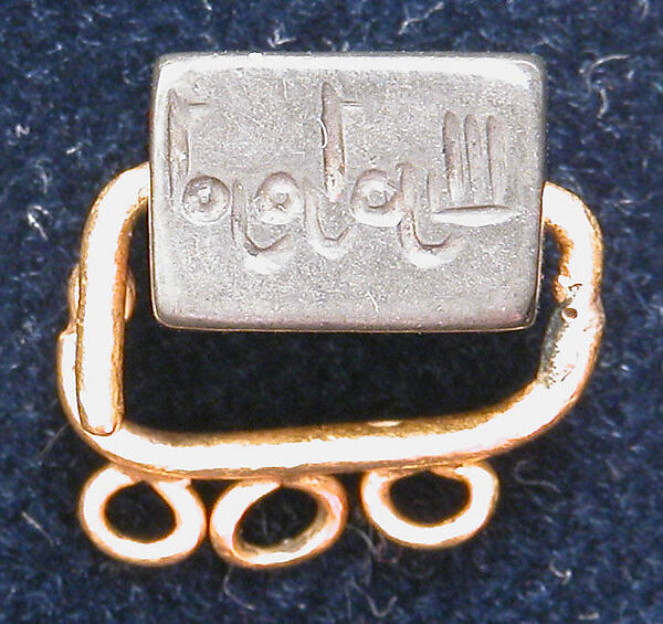 Unknown artist, Seal Stone
