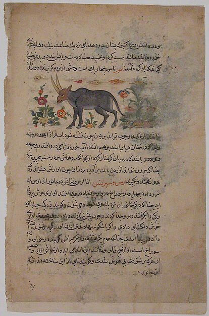 "Steinbok", Folio from a Dispersed Nuzhatnama-i ‘A’a’i of Shahmardan ibn Abi’l Khayr