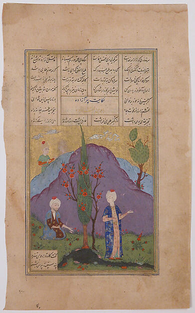 "A Youth and a Noble Conversing by a Stream", Folio from a Dispersed Manuscript