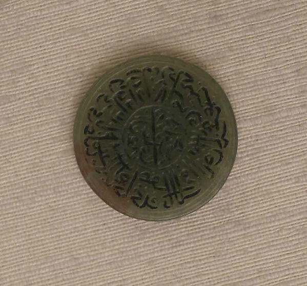Seal Stone by an unrecorded maker, The Metropolitan Museum of Art