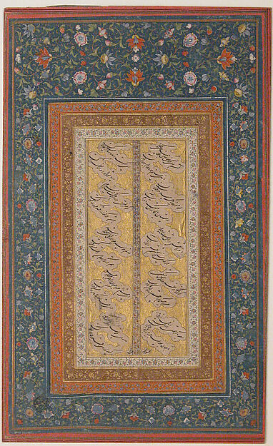 Page of Calligraphy from the Kulliyat of Sa'di