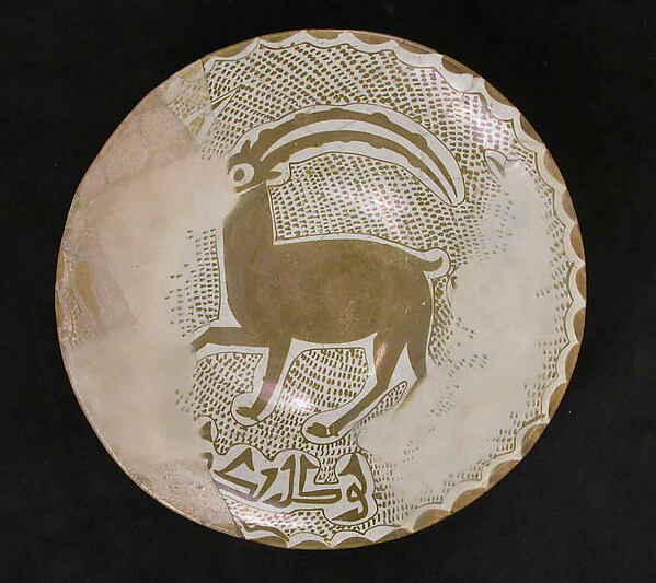 Luster Bowl with a Ram, and “Baraka” (Blessing) Written Under the Base by an unrecorded maker, The Metropolitan Museum of Art