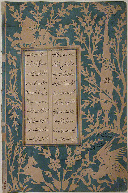 Leaf of Calligraphy from Poems by Sa'di, 16th century