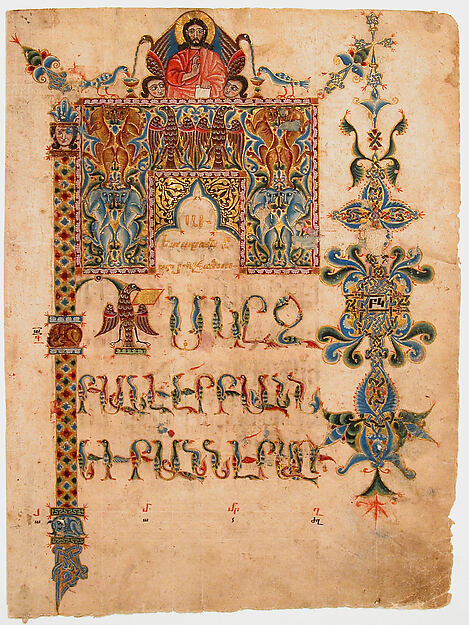 Title Page of the Gospel of John by Sargis, The Metropolitan Museum of Art
