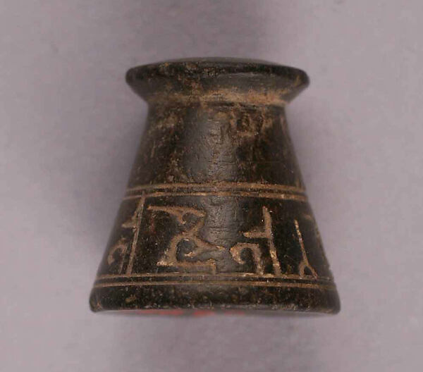 Button or Bead, 10th–11th century