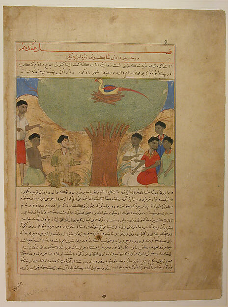 "Sakyamuni (Buddha) Announces Another Prophet", Folio from a Majma al-Tavarikh (Compendium of Histories) by Hafiz-i Abru, The Metropolitan Museum of Art