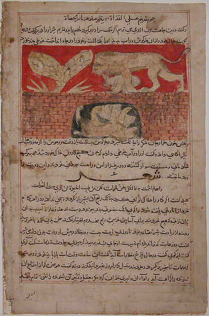 "Fable of the Lion and the Hare", Folio from a Kalila wa Dimna by an unrecorded maker, The Metropolitan Museum of Art