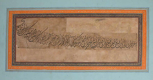 Page of Calligraphy, probably 16th–17th century