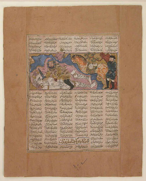 "Rustam Kills the White Div", Folio from a Shahnama (Book of Kings)