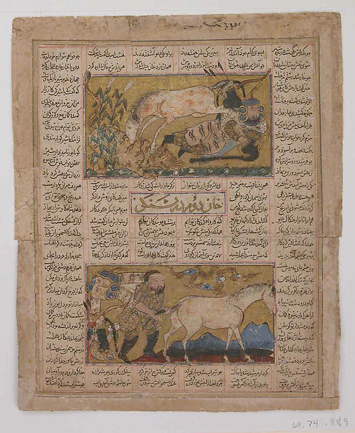 "Rakhsh Kills a Lion while Rustam is Asleep", Folio from a Shahnama (Book of Kings) of Firdausi