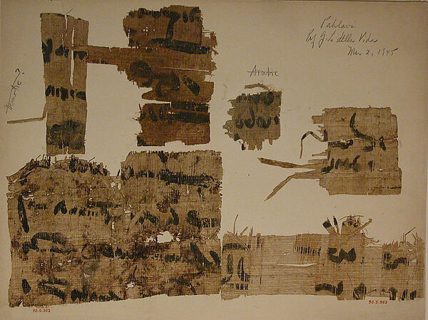 Papyrus Fragments by an unrecorded maker, The Metropolitan Museum of Art