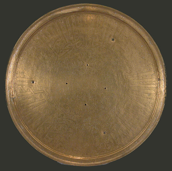 Ahmad ibn Husayn al-Mosuli, Tray of Yemeni Sultan al-Mu'ayyad ibn Yusuf