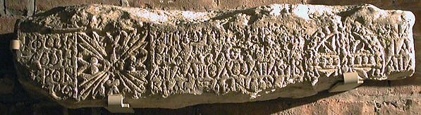 Fragment from a Lintel or Frieze with a Foliate Square and Circle by an unrecorded maker, The Metropolitan Museum of Art