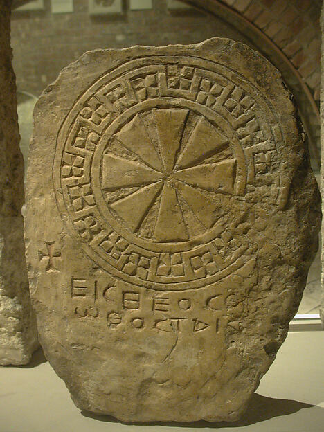 Funerary Stele with Wheel Pattern, 6th–7th century
