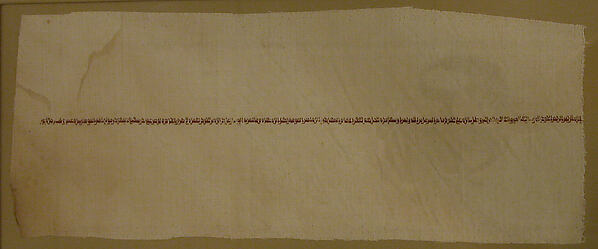 Textile Fragment