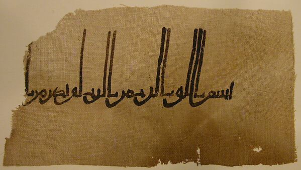 Textile Fragment