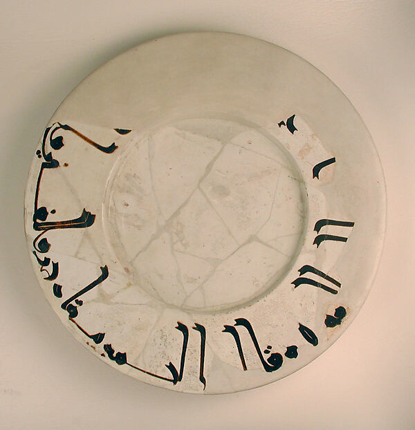 Plate