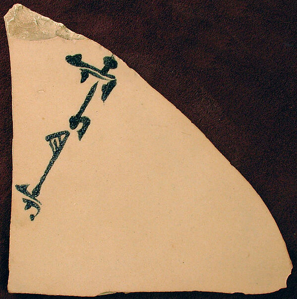 Ceramic Fragment
