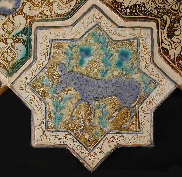 Star-Shaped Tile by an unrecorded maker, The Metropolitan Museum of Art