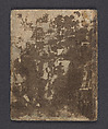 [Japanese textiles]